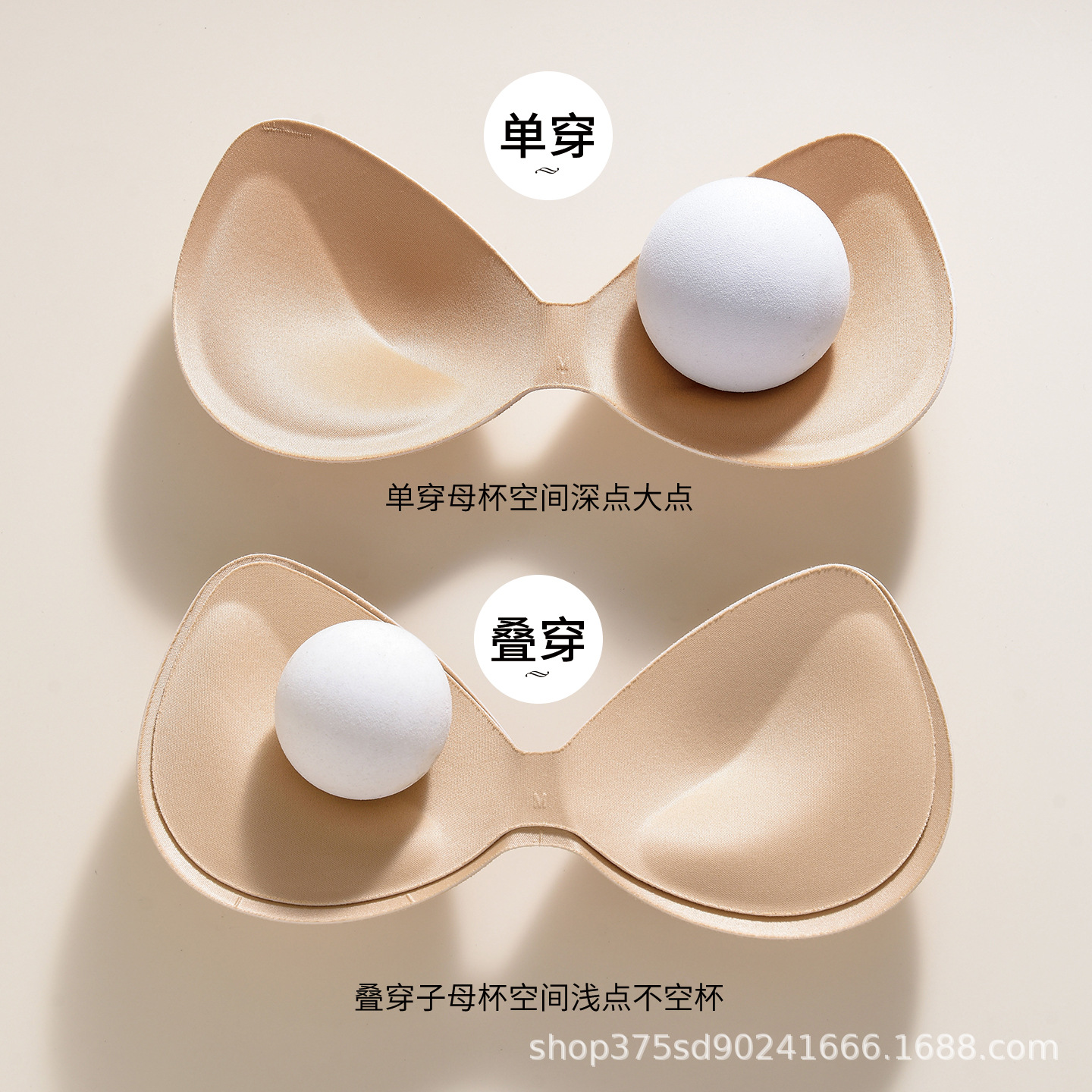 062 Lifting and Shaping Seamless Intimates for Women with Small Breasts, Push-Up and Enlargement, Stacked Cups, Red Bra for the Year of Birth