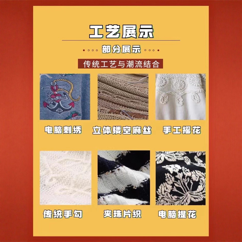 Sweater Processing, Small Batch Customization of Knitted Knitwears and Vests, Sample Pattern Making, Big-Name Women's Clothing Wool Oem Production