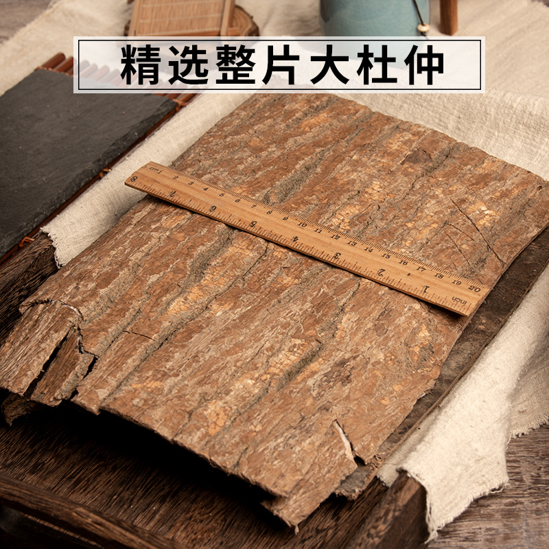 Eucommia Chinese Herbal Medicine 500g Eucommia Bark Eucommia Raw Eucommia Soaked in Wine Eucommia Morinda Officinalis Soup Bag Ready for Sale