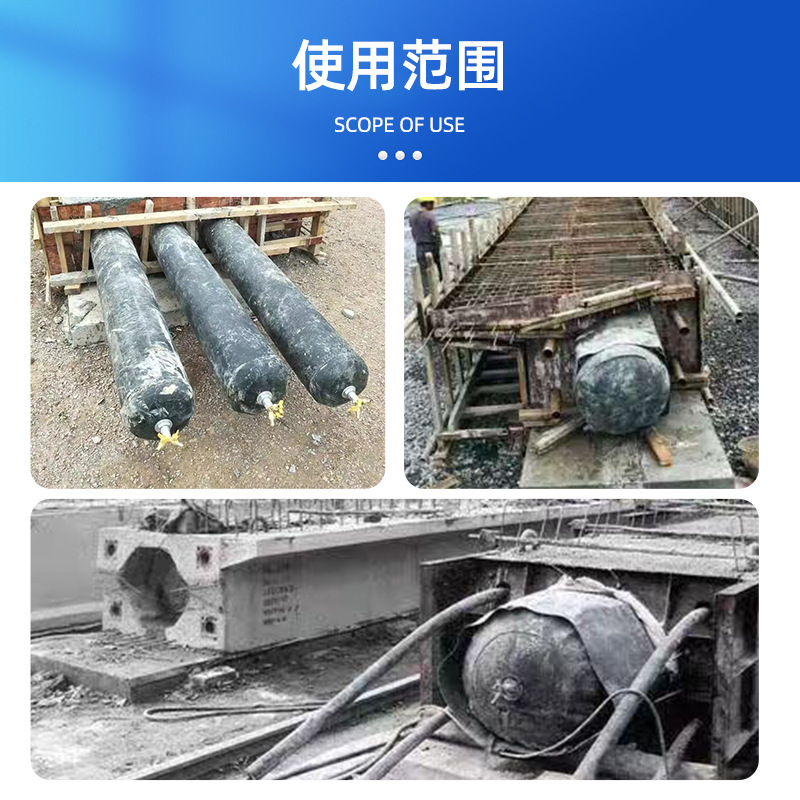 Building Prefabricated Inflatable Core Mold Bridge Inflatable Hollow Beam Plate Support Air Bag Concrete Hollow Structure Air Bag