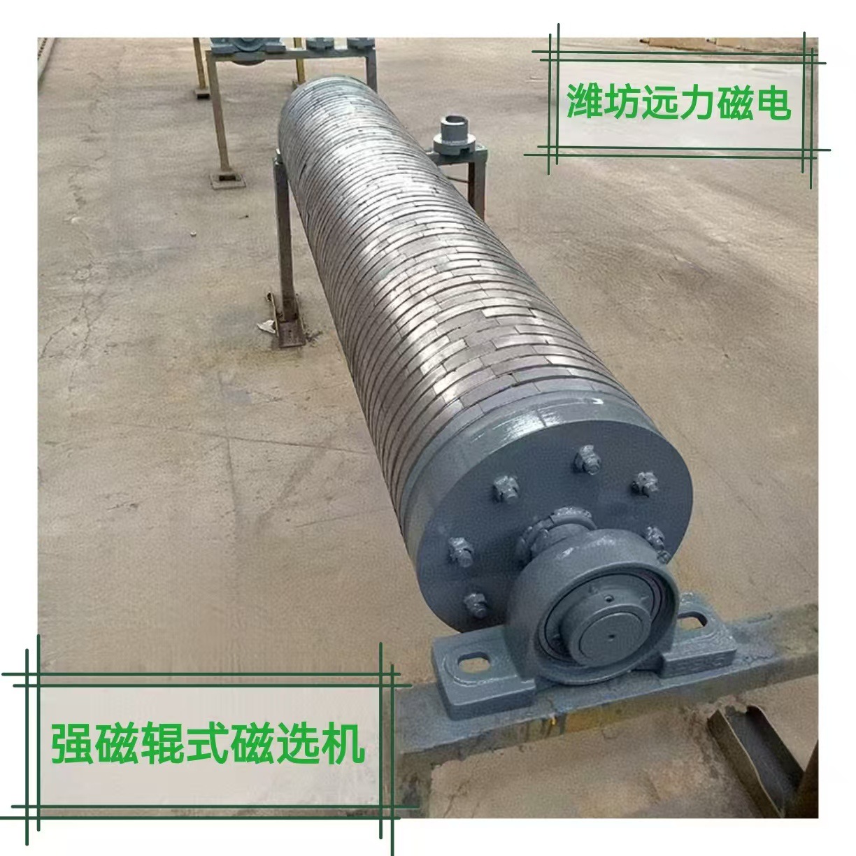 Сильный магнитный ролик, магнитный выборочный станок, магнитное кольцо для мокрого и сухого выбора, красная руда, коричневая руда, марганец, калийный длинный камень