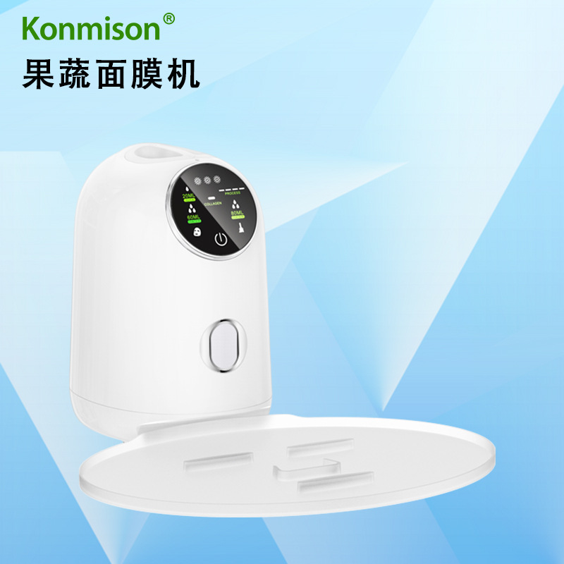 DIY машина для масок из фруктов и овощей, портативный косметический инструмент