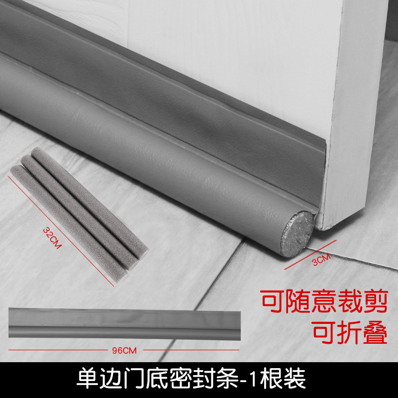Cross-border Explosions Door Seam Door Bottom Sealing Strip Sound Insulation Gap Strip Warm Windshield Strip Heat Preservation Dust-proof and Insect-proof Adhesive Strip