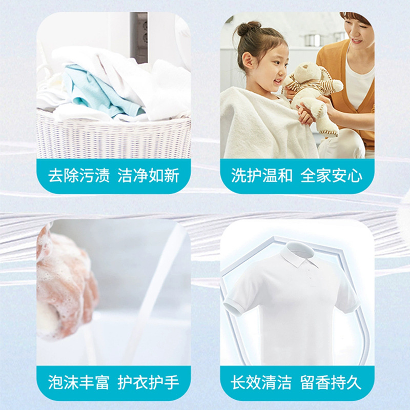 Stubborn Stain Cleaning Liquid, Biological Enzyme Clothing Stain Remover, Oil Stain Remover, Yellow Stain Remover, Cleaning Agent Artifact