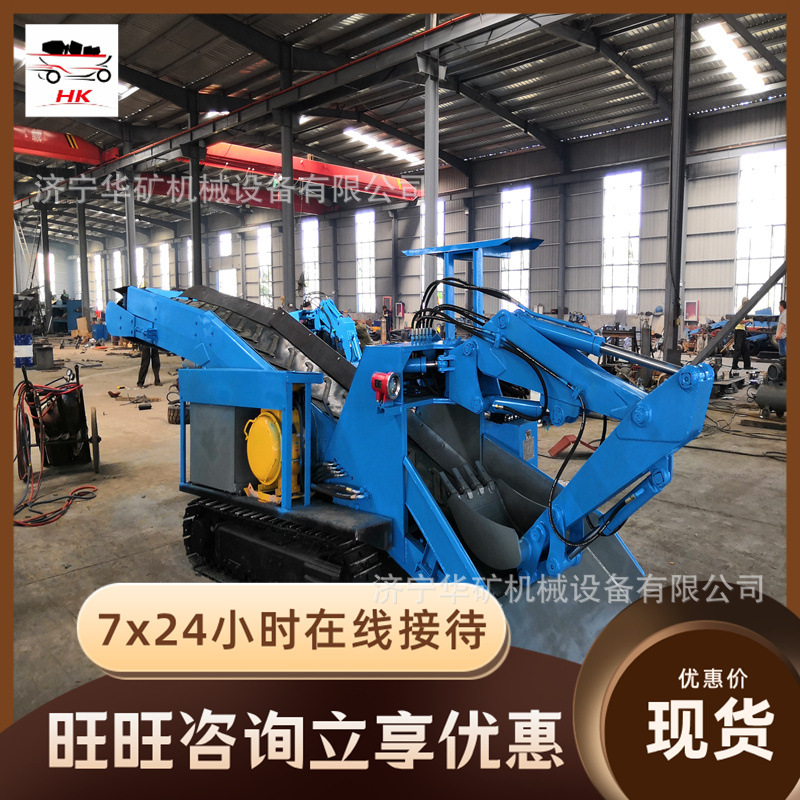 Zwy-100-45L Crawler Slag Picker Wide Operating Range Flexible Operation Crawler Slag Picker
