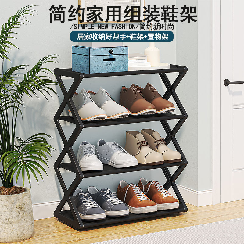 Temu Xiyin Dropshipping Cross-Border Best-Selling X-Shaped Dust-Proof Shoe Rack Steel Pipe Shoe Rack Simple Assembly Shoe Rack Factory Direct Sale