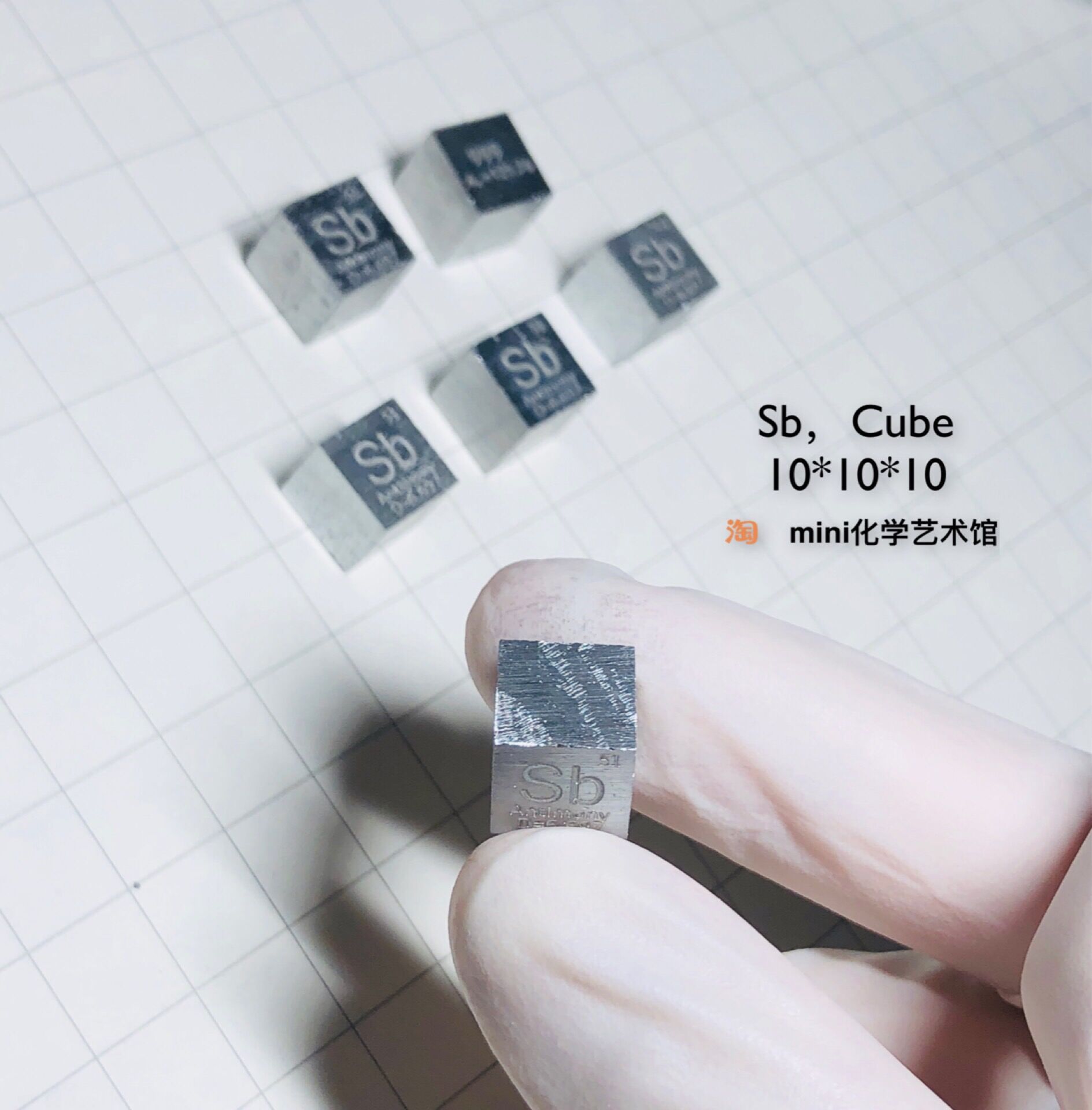 Металлический Антимоний Кубик Периодической Таблицы Металлографический Кубик Антимония Куб Антимония Sb