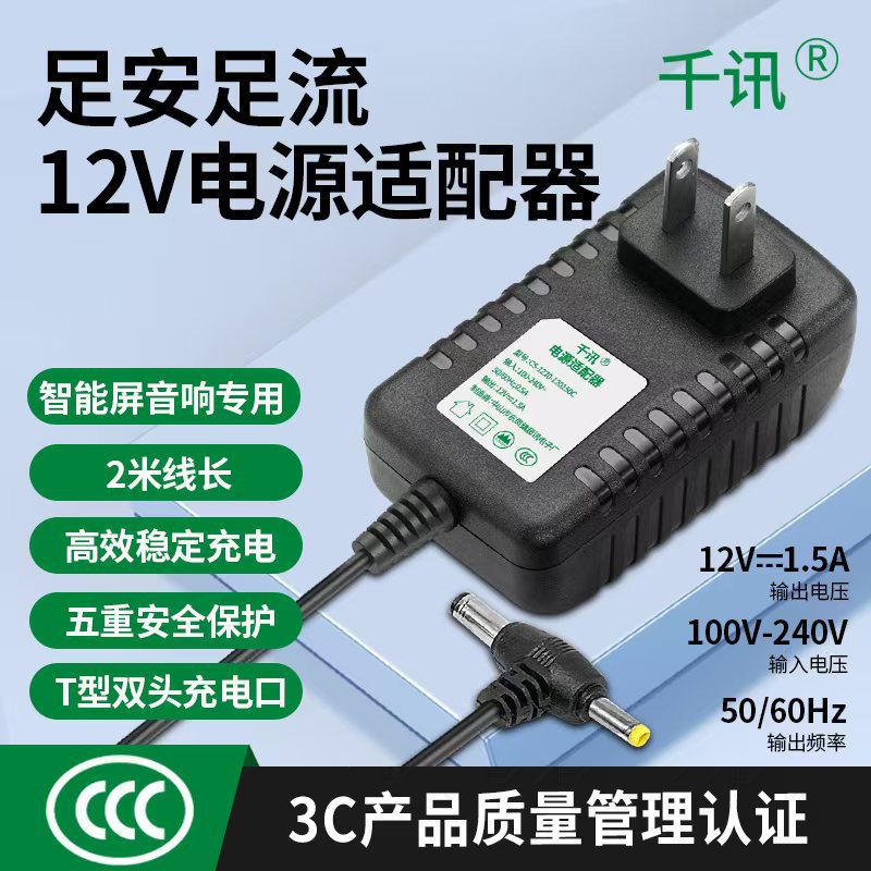 Foreign trade mp3 card speaker/MP4/radio/psp tablet computer Universal original usb charger