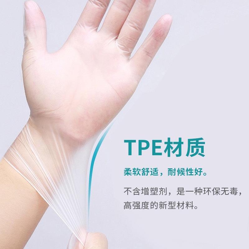 Disposable Food Grade Protective Transparent Thickeneded Tpe Gloves Disposable Gloves Tpe Gloves Film Gloves Wholesale