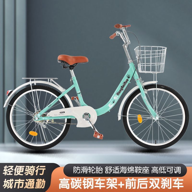 Solid Tire Commuter Bicycle for Adults, Men and Women, Lightweight Campus Student Pedal Inflatable Bicycle for Commuting to Work