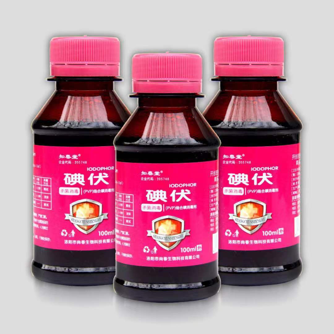 Оптовый йодофор (ПВП) комплексный йод Zhichun Tang йодофор дезинфектант, 100 мл