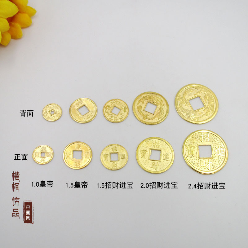 Ancient Coins Golden Emperors Lucking Money into Treasure Copper 1.0 1.5 2.0 2.4cm Ancient Copper Money Feng Shui Coin