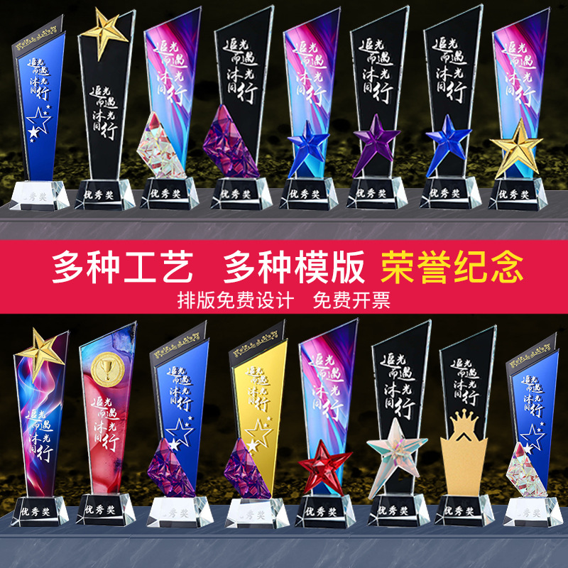 New colorful crystal metal resin trophy medal dance children's sports meeting annual meeting Trophy customization