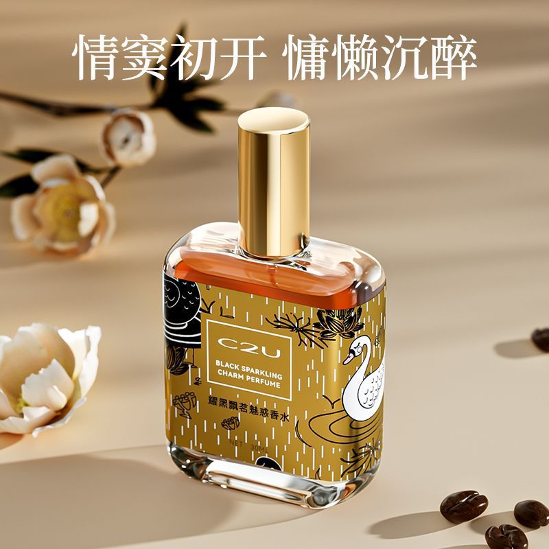 C2u French Perfume Lasting 72 Hours of Fragrance