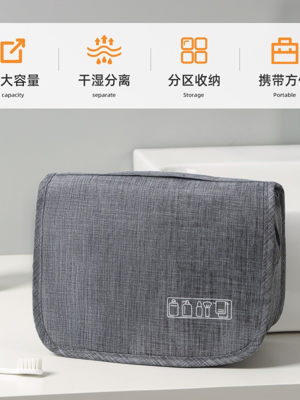 Flip-Top Waterproof Travel Large-Capacity Storage Bag Travel Toiletry Set Hook Toiletry Makeup Bag