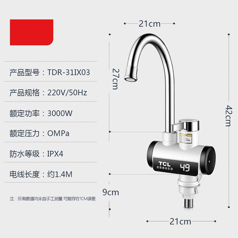 Tcl Electric Hot Water Faucet Household Instant Heating Temperature Display Rapid Heating over Water Electric Water Heater One Piece Generation