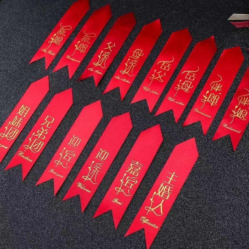 Wedding corsage ribbon note wedding supplies wholesale wedding Chinese festive supplies wedding corsage accessories full set