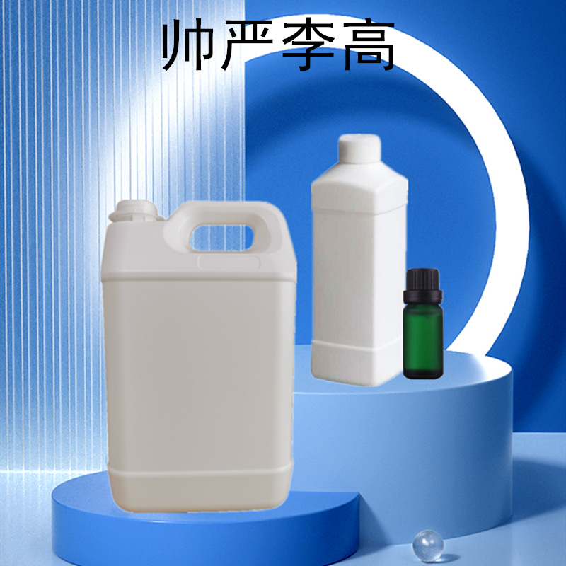 3-Метилпиридин Оксид 1003-73-2 Содержание 98% 25Г1Кг