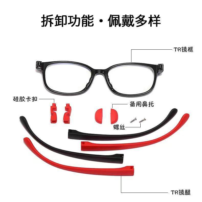 Silicone anti-blue light glasses for boys and girls Primary School students mobile phone TR90 eye protection anti-radiation ultra-light children's glasses plain glasses
