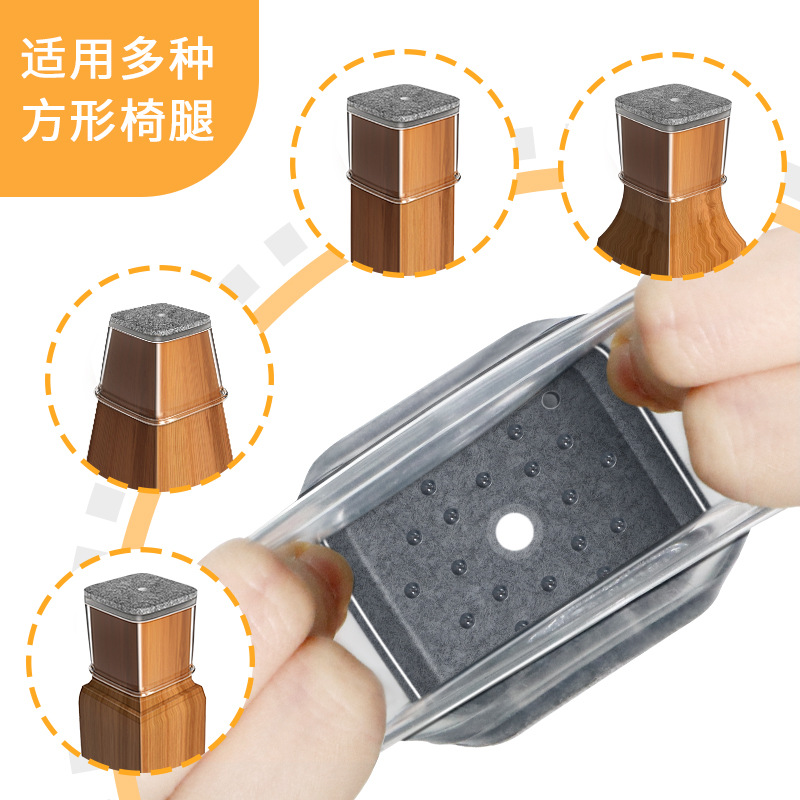 Factory Direct supply square table chair foot cover thickened Anti-slip table leg chair leg protective cover universal mute stool foot mat