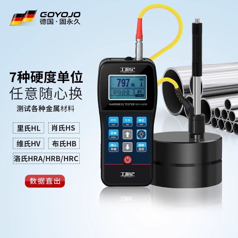 Rockwell Hardness Tester Handheld Portable Richter Detection High Precision Metal Shore Vickers Brinell Hardness Tester