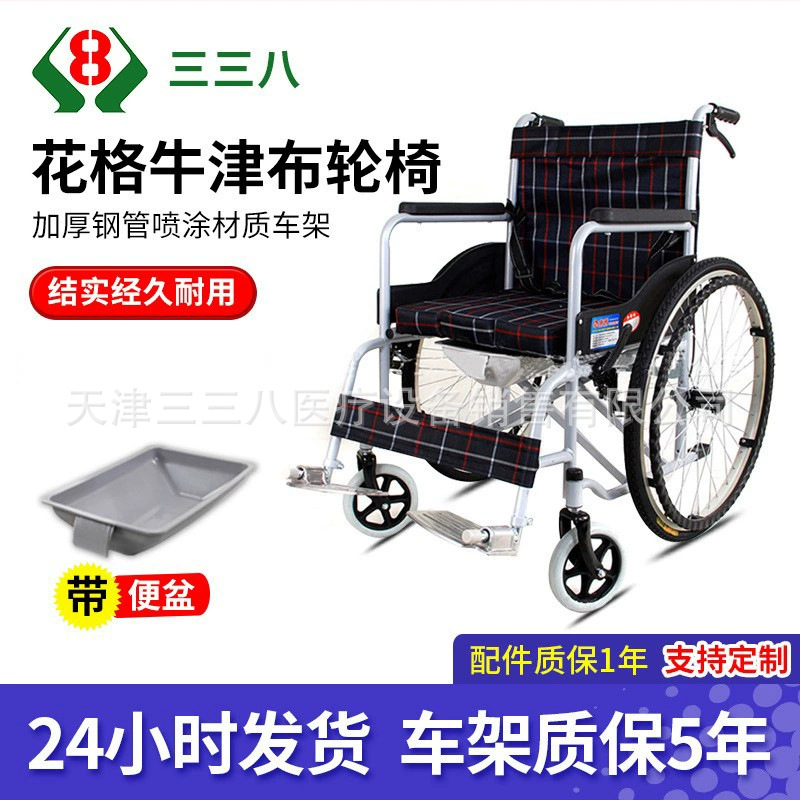 Складная легкая инвалидная коляска для пожилых, ручная с туалетом, утолщенная инвалидная коляска, оптовая продажа от производителей
