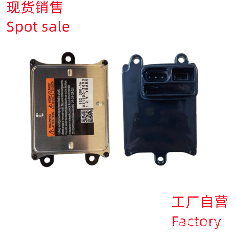 Для Cadillac SRX/SLS модель D1S лампа 93733042 22785848