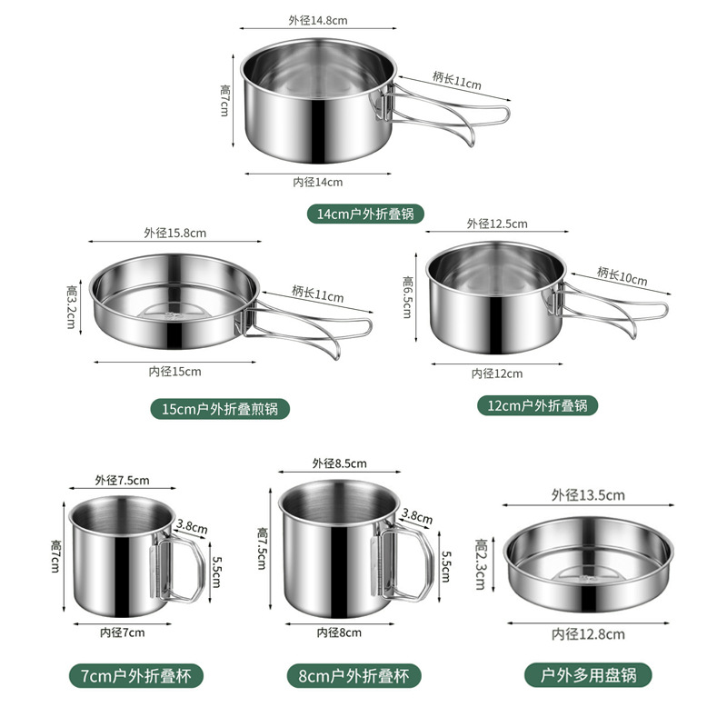 Factory Direct Supply Amazon Outdoor Set Pot Combination Camping Portable Foldable Handle 304 Cookware Set Pot Cross Border
