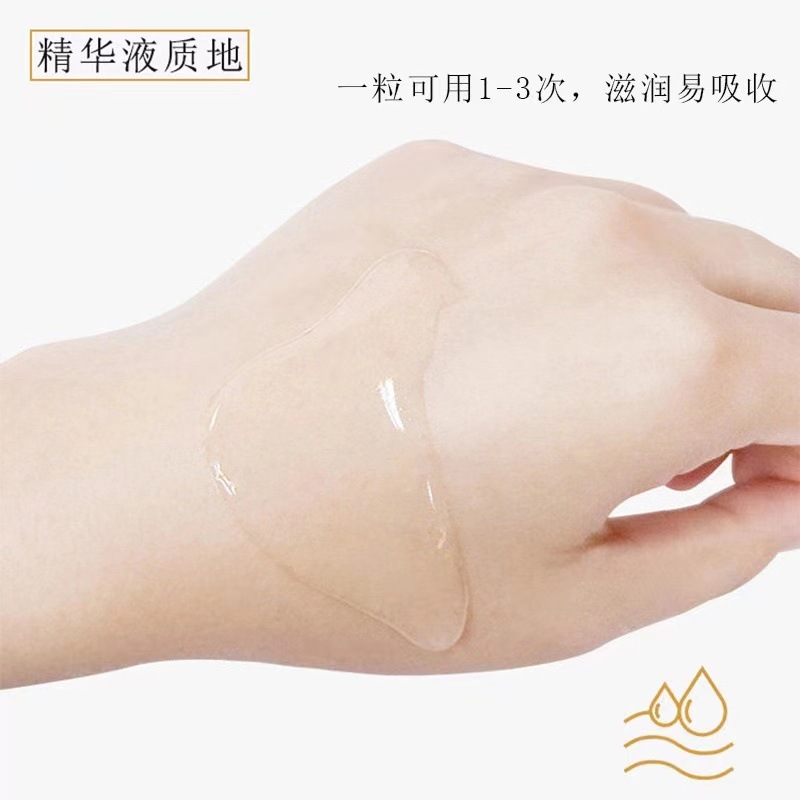 Six-Peptide Eye Essence, Hydrating, Moisturizing, Diluting Fine Lines, Dark Circles, Eye Bags, Brightening and Moisturizing Capsule Skin Care