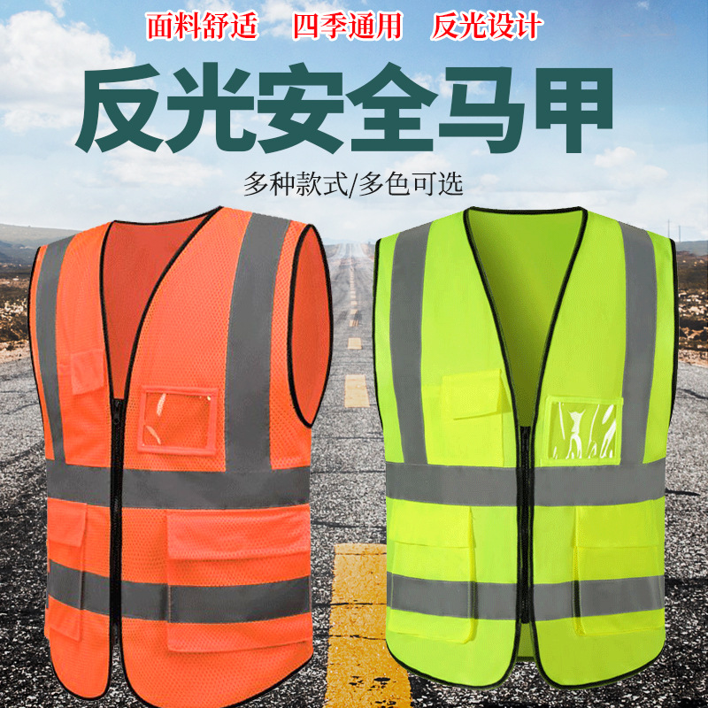 Светоотражающий жилет для дорожных работ, санитарной защиты и охраны, флуоресцентный зеленый, печатаемый