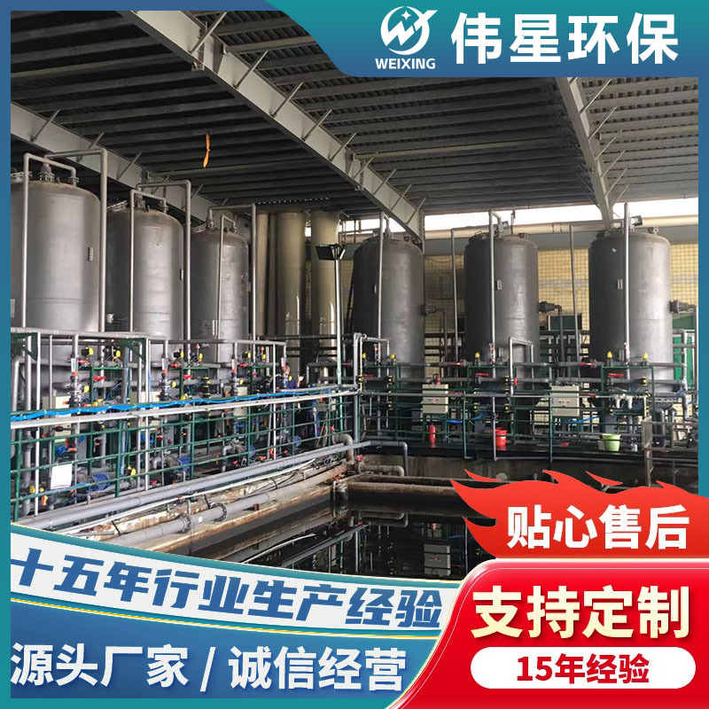 Supply of Non-Standard Polypropylene Electroplating Tanks, Pph Pickling Tanks, Sulfuric Acid Preparation Tanks, Chemical Experiment Electrolysis Pph Tanks