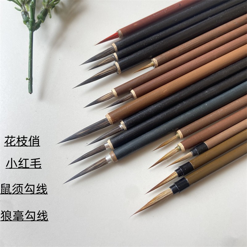 Fine brushwork hook line mouse beard fancy leaf band small red hair painting hook line writing brush drawing line White drawing traditional Chinese painting wolf brush