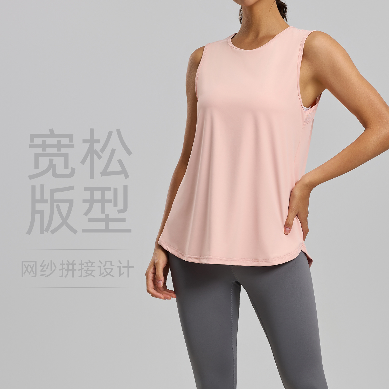 Casual Sports Loose Running Mesh Loose Women's Sleeveless Yoga Vest