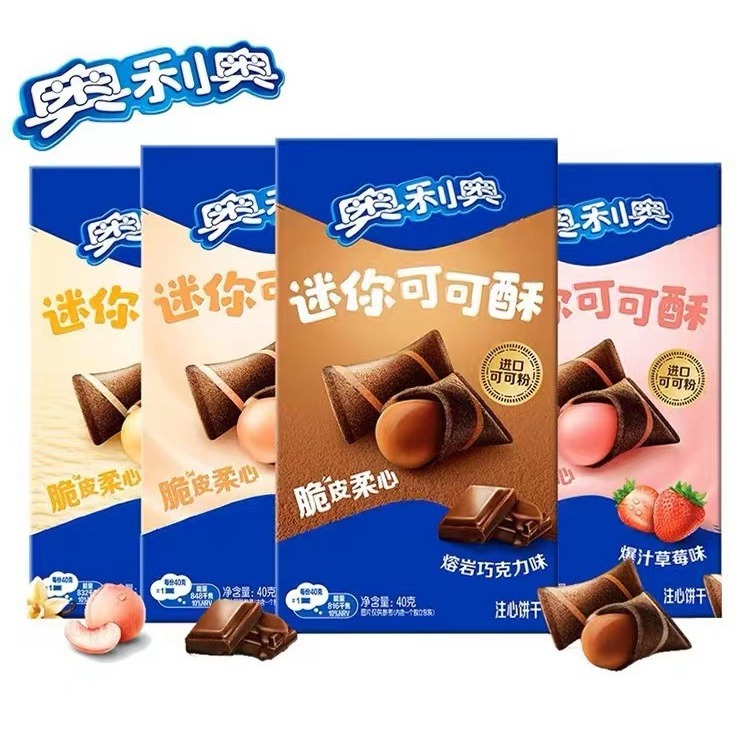 Oreo Mini Cocoa Crisp 40g boxed chocolate flavor heart-filling sandwich biscuits children's snack leisure food