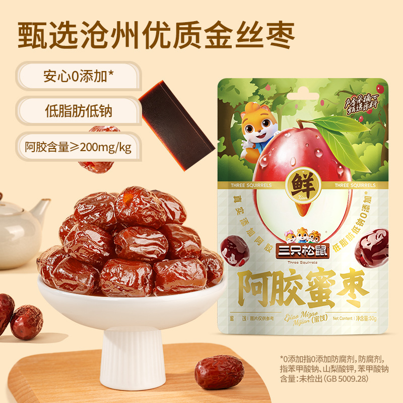 жевательный жужбун из желатина на основе ослиной кожи 50г