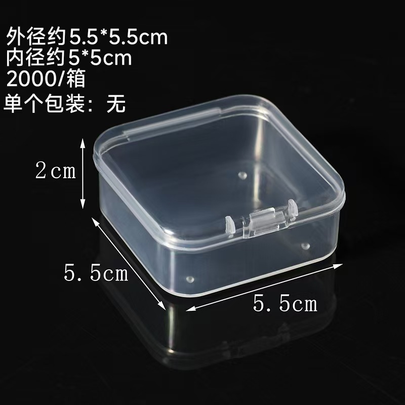 Plastic Box, Square Transparent Box, Earbud Packaging Box, Bean Storage Box, Jewelry Storage Box, Desktop Storage Box