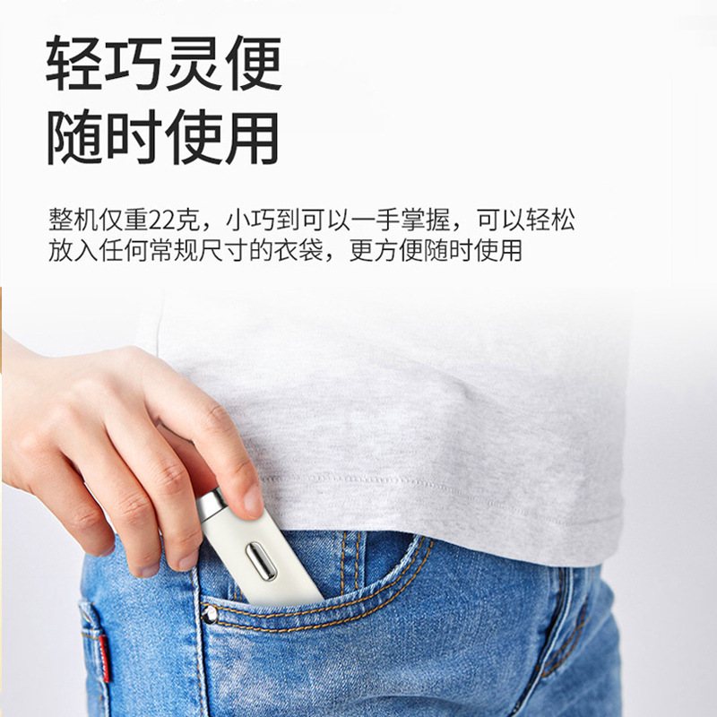 Mosquito Anti-Itch Device for Babies, Mosquito Anti-Itching Device for Children, Rapid Anti-Itch Device for Children, Physical Itching Device, Rechargeable Anti-Itch Pen