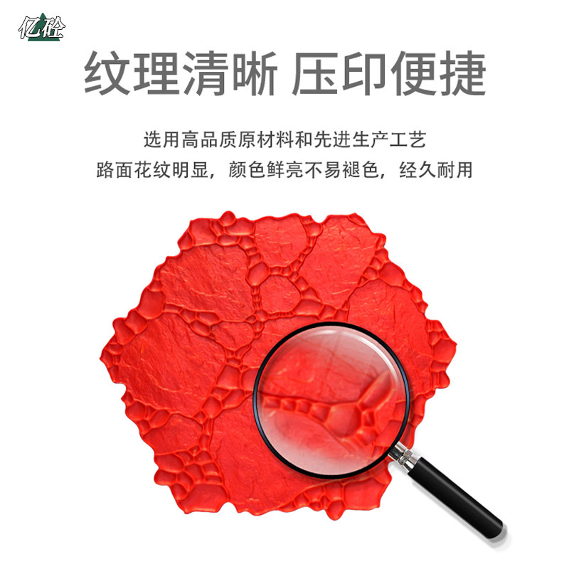 Цветная бетонная форма, цементный шаблон, антикварный кирпич, мрамор, каменный эмбоссированный пол