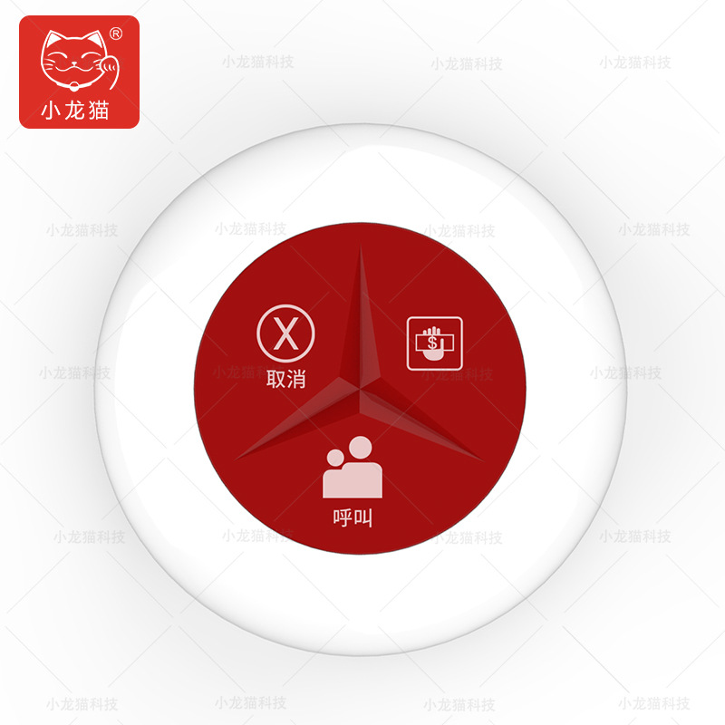 Little Totoro red three-key wireless call bell box private room hotel Tea House restaurant Internet bar service staff call bell