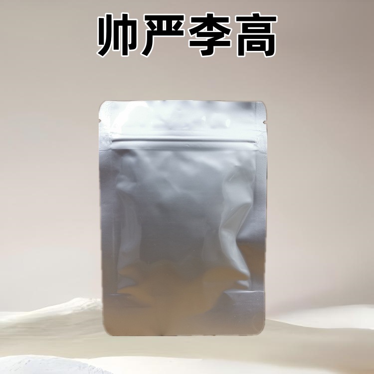 Diclofenac 461-58-5 Content 99.5% Diclofenac 1kg 25kg