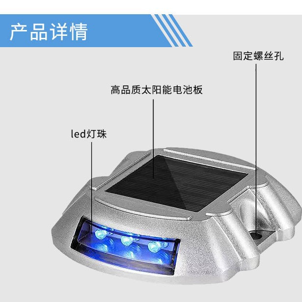 Cross-Border Amazon Solar Road Studs Pc Alloy Horseshoe-Shaped Road Studs Led High-Speed Luminous Road Sign Road Stud Lights