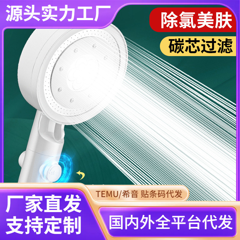 Мощная прессurized душевая головка с пятью скоростями