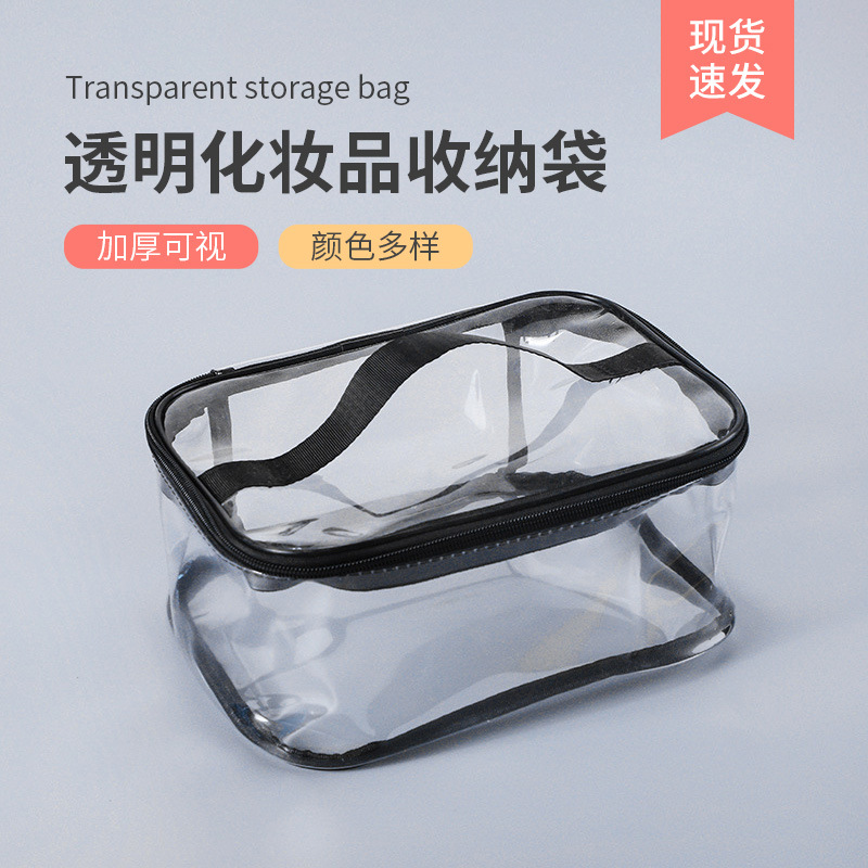 Прозрачная ПВХ сумка для стирки, многофункциональная косметичка, большая водонепроницаемая сумка с молнией для путешествий