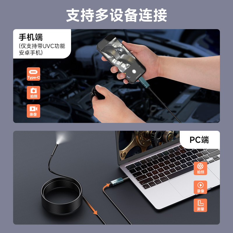 Cross-border dedicated to high-definition pipeline industrial endoscope 4.3 inch 5 meter with screen auto repair camera endoscope