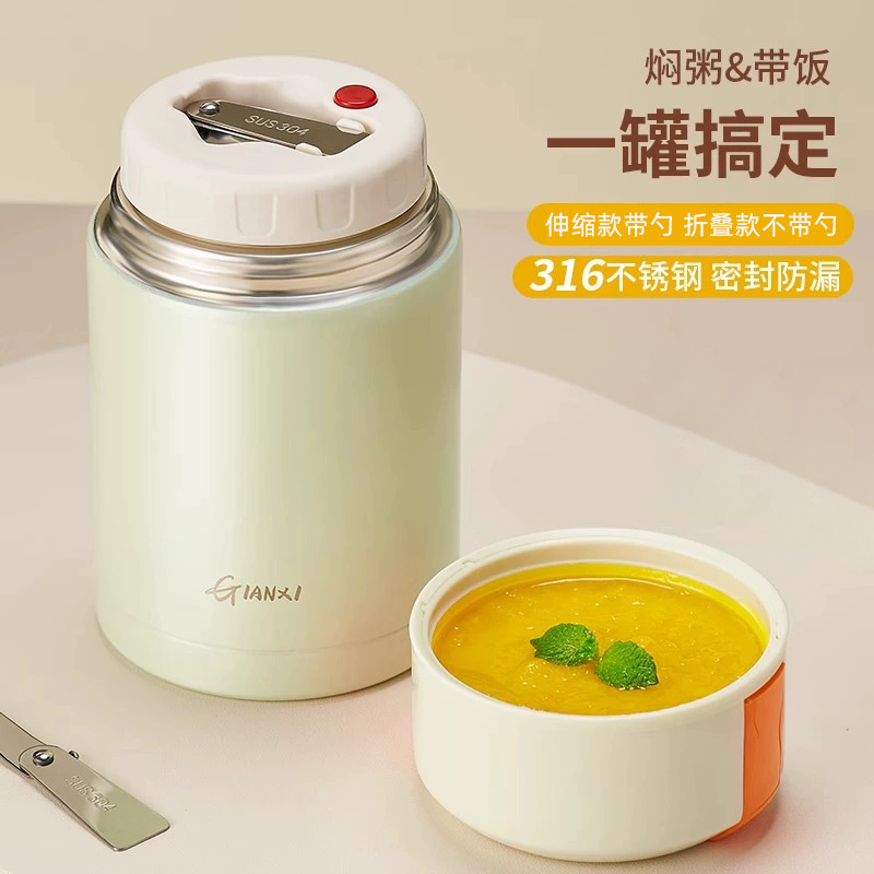 Зимняя изолированная кастрюля для тушения из нержавеющей стали 316, портативная, с одной кнопкой для выпуска воздуха