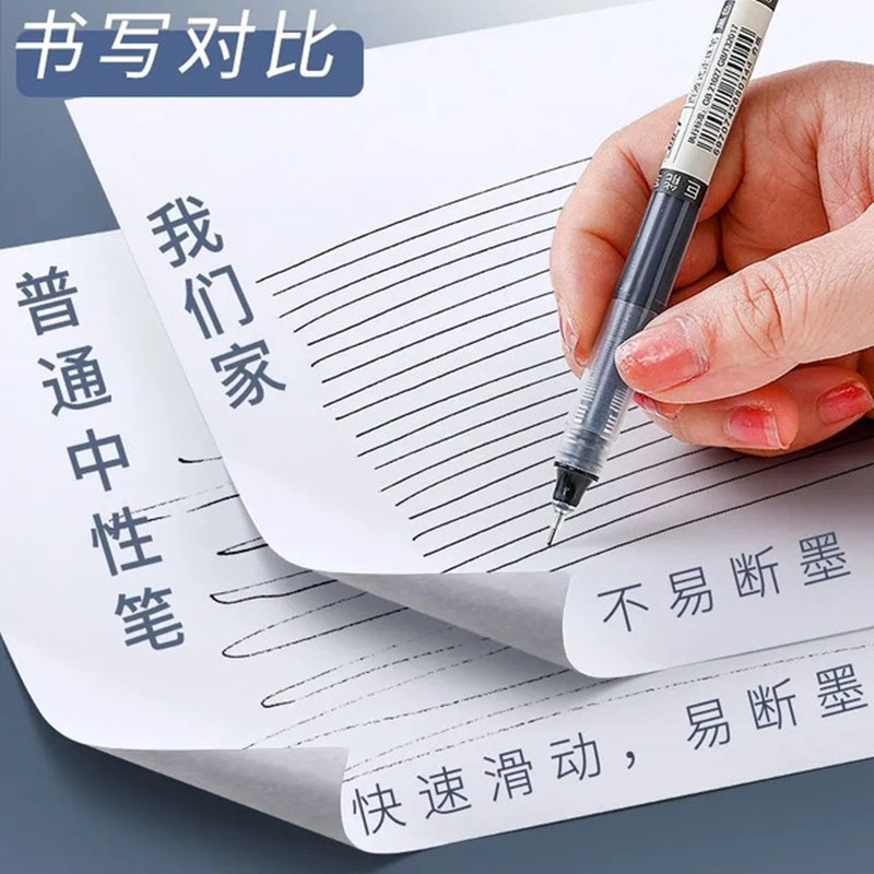 Quick-drying straight-liquid ballpoint pen boxed 0.5mm black gel pen student exam needle tube pen carbon pen