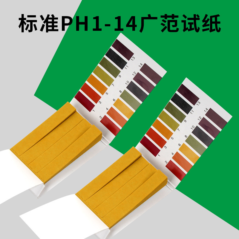 PH test paper 1-14 80 this pH test extensive test paper Kabes non-English genuine goods a generation of hair
