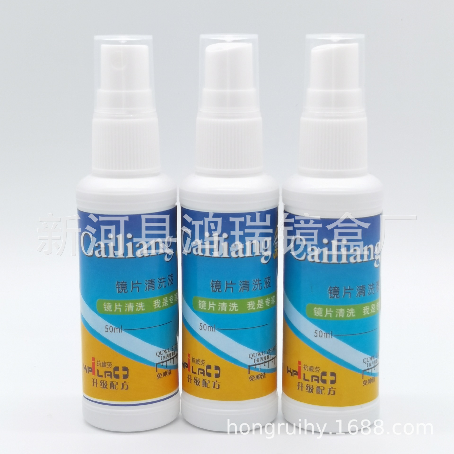 50ML glasses cleaning liquid mobile phone computer screen cleaning spray glasses lens cleaning agent can be printed LOGO