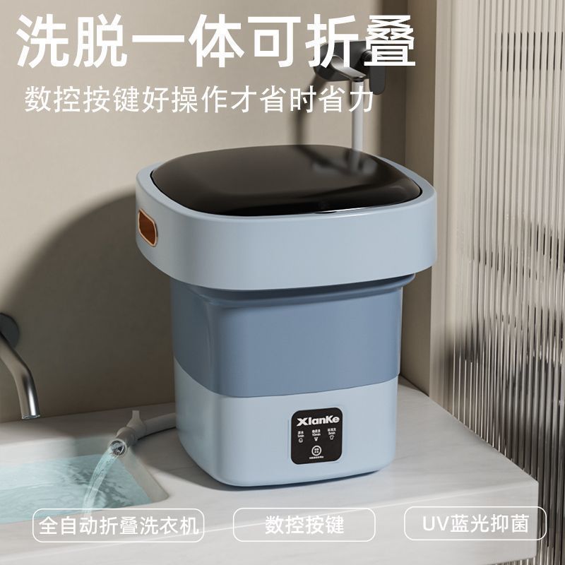 Folding Mini Washing Machine, Small Washing Machine for Socks, Underwear and Underwear, Household Washing and Stripping All-In-One Sock Washing Machine for Home Use