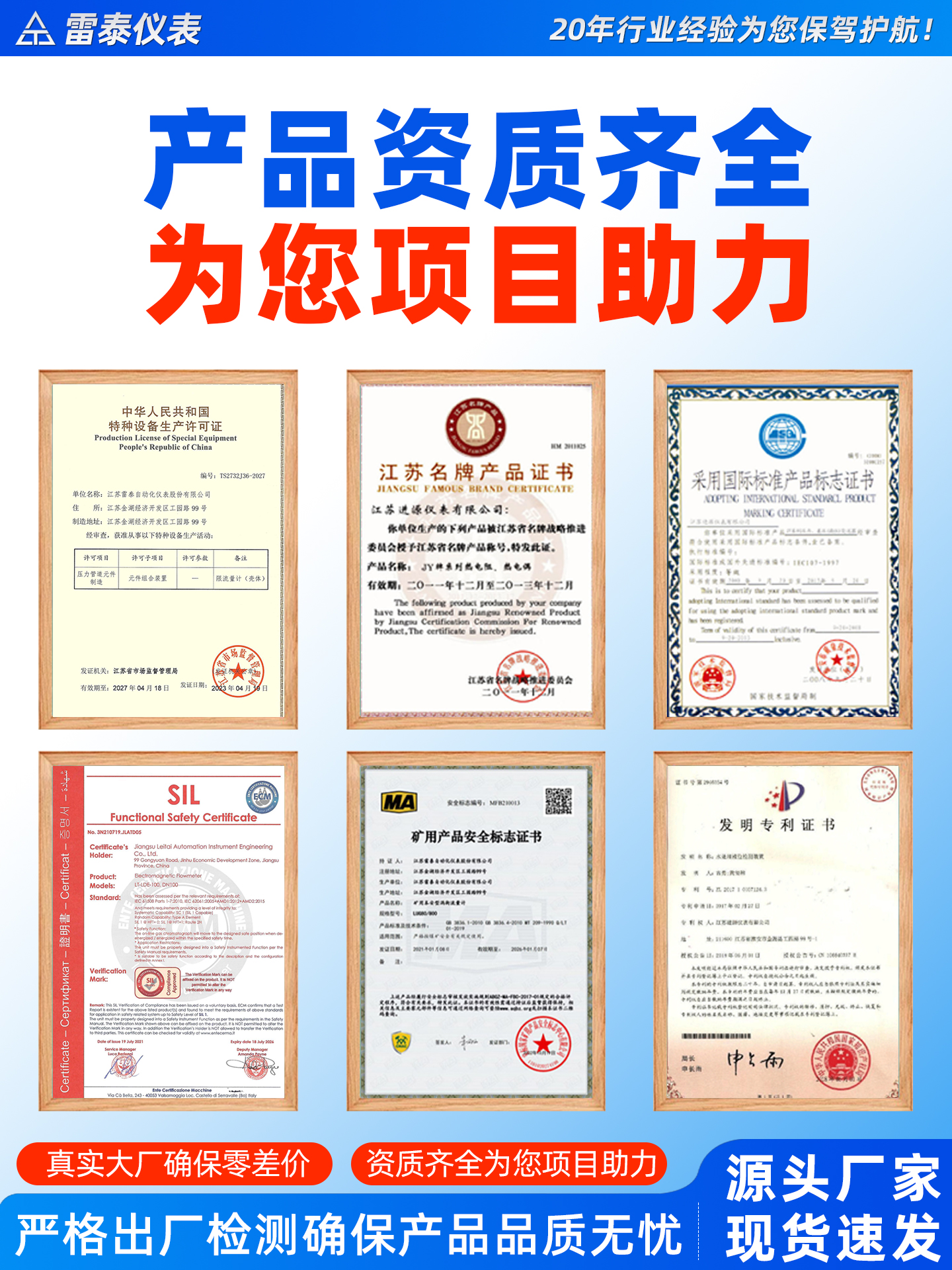 Electromagnetic Flow Meter Sewage Mud Pulp Wastewater Anti-Corrosion Split Calorimeter Hydrochloric Acid Fire Water Tap Water